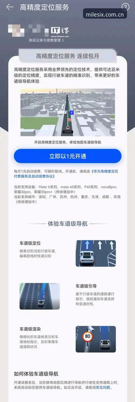 2026米乐M6安卓版 2026米乐M6安卓版全新升级:登录体验与性能优化最新动态