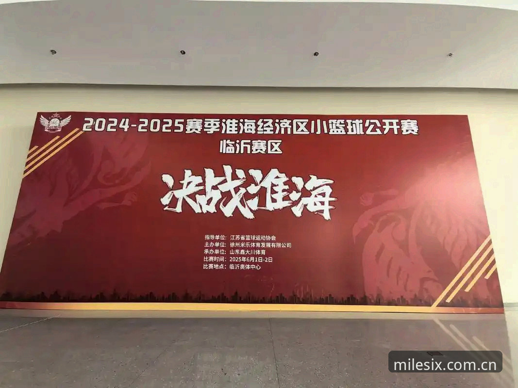 米乐M6平台入口最新版 米乐体育平台2026新版深度评测:从登录入口到实战体验的全流程解析