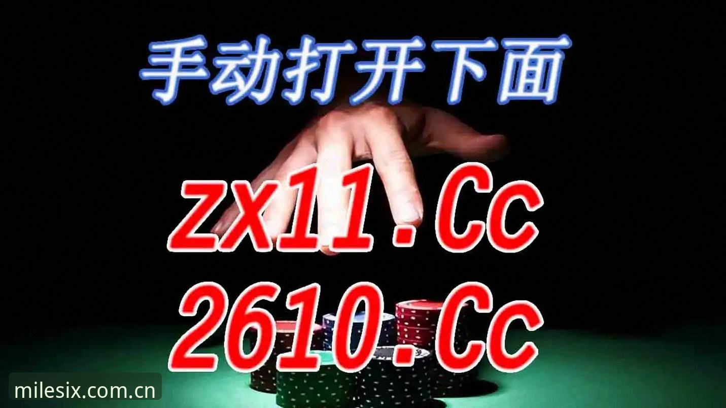 米乐M6安卓版安装失败 米乐M6安卓版安装失败详解:2026新版下载常见问题与解决方案