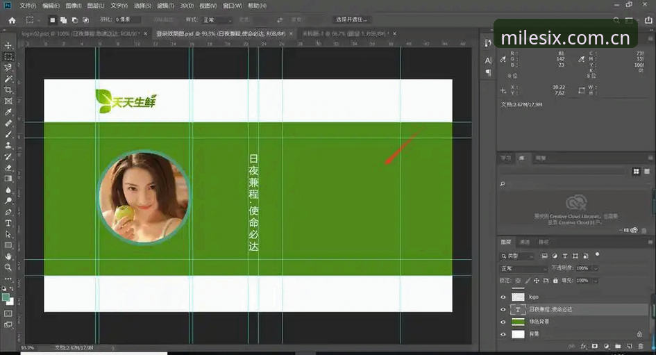 米乐M6登录页面使用指南 米乐体育平台登录页面使用实用指南:从入口到体验的全流程技巧