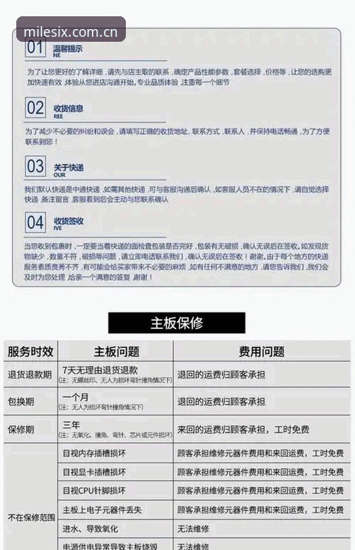 米乐M6下载地址使用指南深度分析：从安装到优化的全面解析