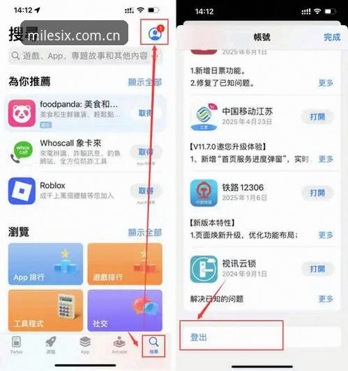 米乐体育平台2026新版发布：米乐M6苹果版v3.2.0实测体验与下载指南