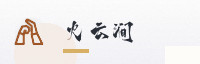 合作伙伴